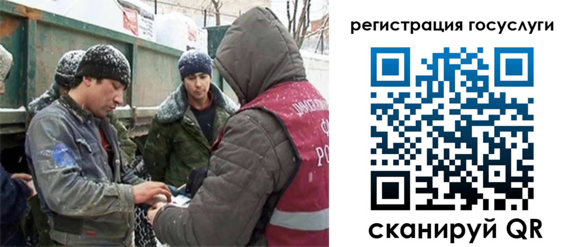регистрация для дет. сада в Сосновоборске