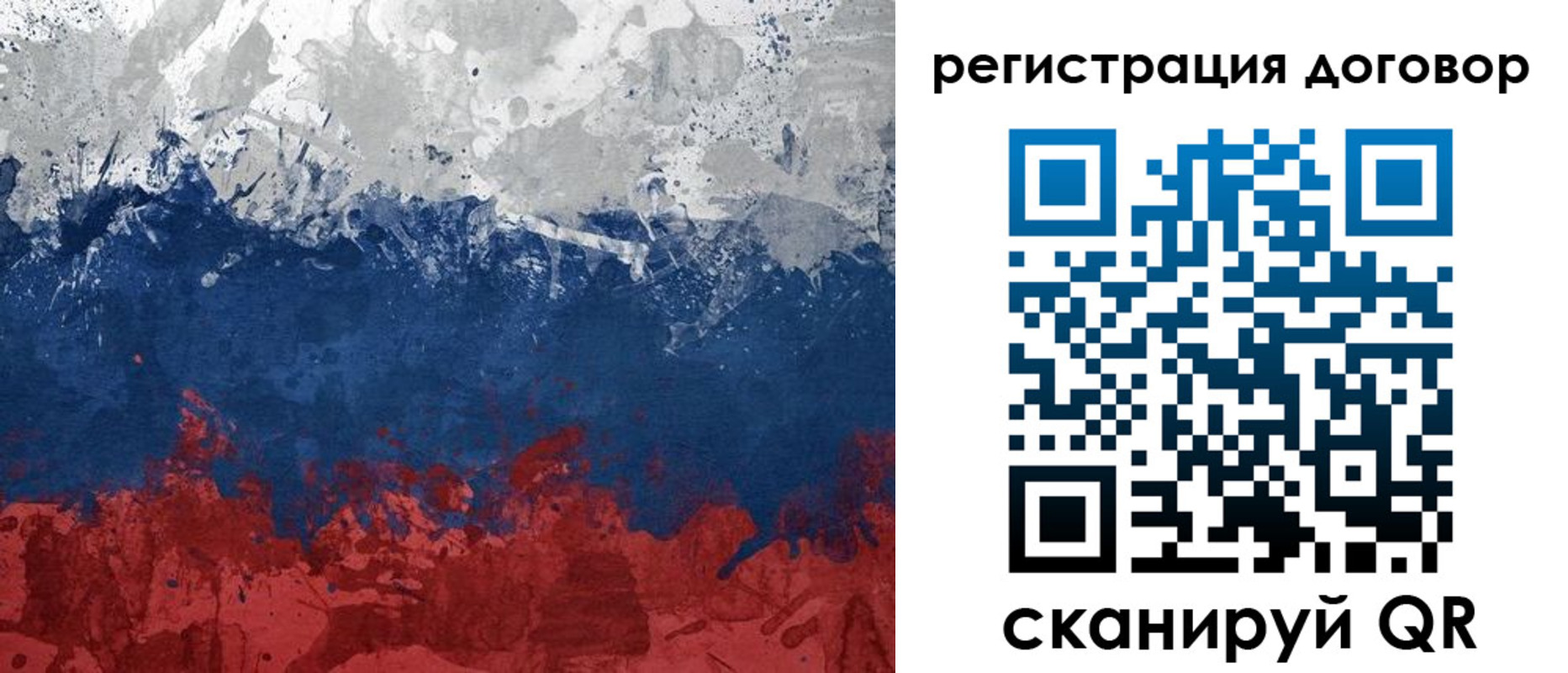 купить прописку в Сосновоборске