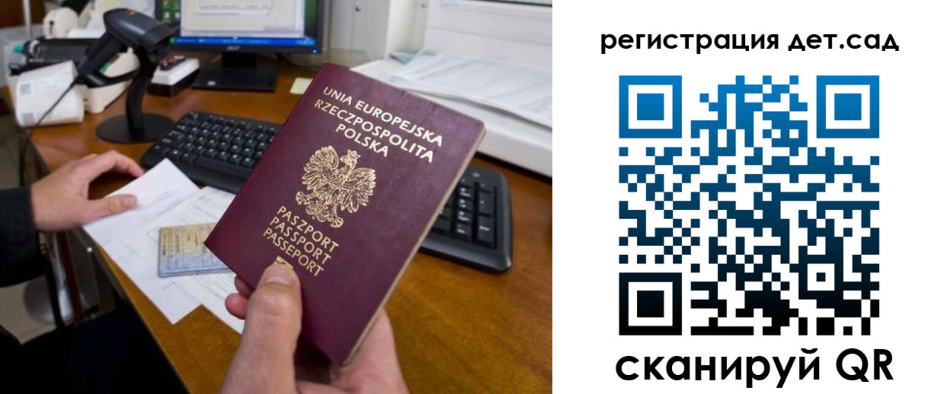 временная регистрация законно в Сосновоборске