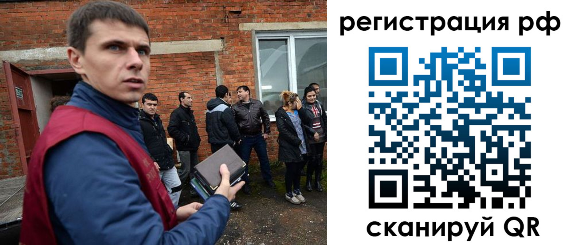 прописка иностранных граждан в Сосновоборске
