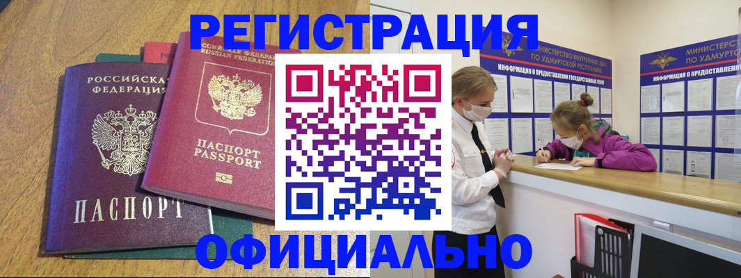 регистрация для дет. сада в Сосновоборске